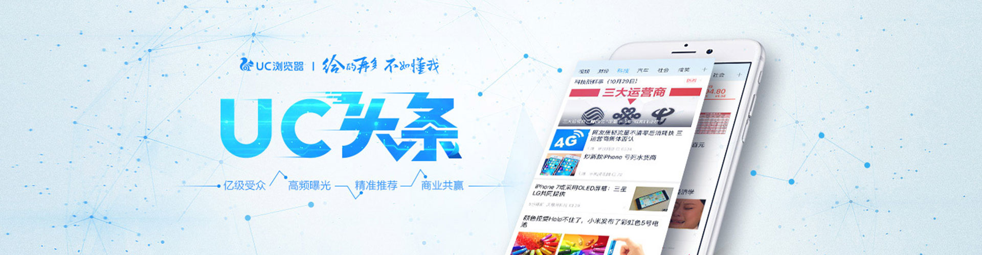 合浦知乎信息流