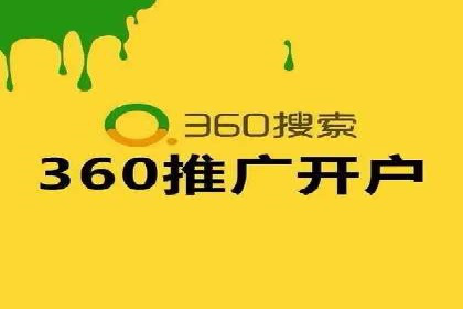 百度推广账户权重提升的优化案例